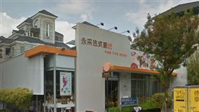 「實習過勞」提辭呈　雇主竟討59萬賠償金
永采烘焙坊
www.google.com/maps/