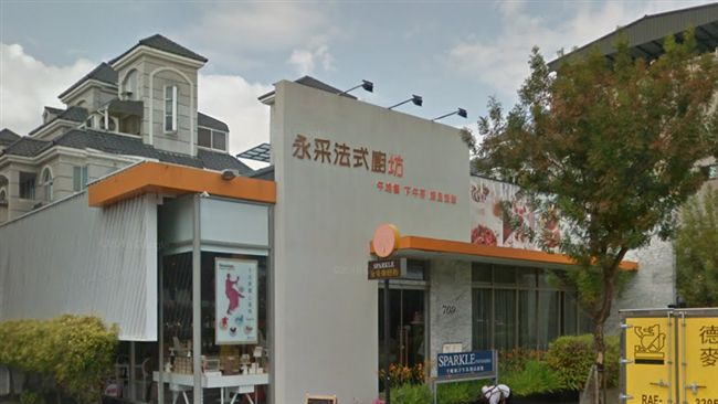 高價求償　烘焙坊：給離職生社會教育