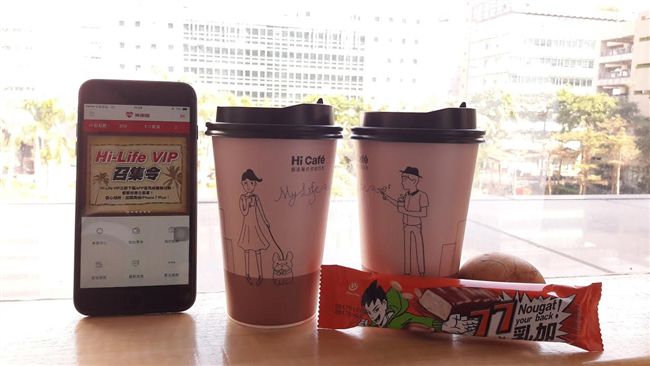 萊爾富推APP　拿9支愛瘋7出來抽