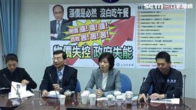 星巴克漲價,國民黨團／記者陳彥宇攝