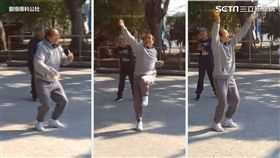 阿伯在公園大跳TT舞