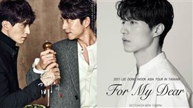 圖翻攝自臉書 李棟旭 孔劉