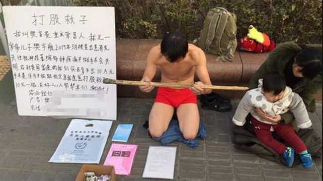 為籌兒醫藥費　父寒冬街頭裸身任人打