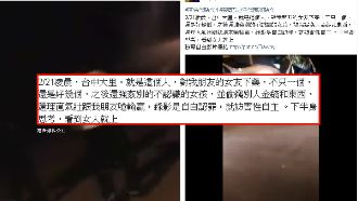 私刑逼認性侵　自拍影片反成鐵證