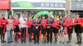 欣台保經保險服務站／業者提供
