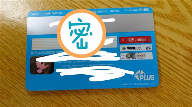 辦卡太開心　他竟把名字簽這笑翻網友