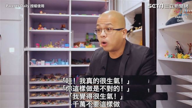 小朋友愛發脾氣？　這樣做能讓他冷靜