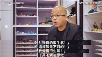 小朋友愛發脾氣？　這樣做能讓他冷靜