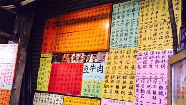 超狂！這餐廳菜色多到「菜單當壁紙」