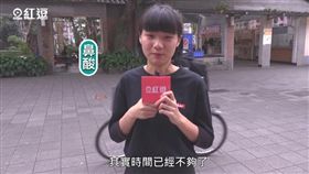 紅逗 Redou粉絲專頁，街訪（圖／翻攝自紅逗 Redou臉書粉絲專頁）