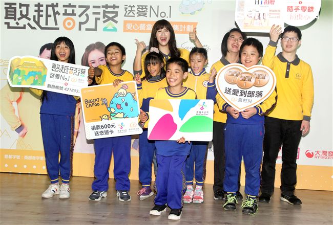 吳姍儒擔任喜憨兒基金會公益大使「送愛到部落」，捐贈愛心餐盒關懷偏鄉學童。（記者邱榮吉/攝影）