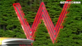 W飯店案，土豪哥