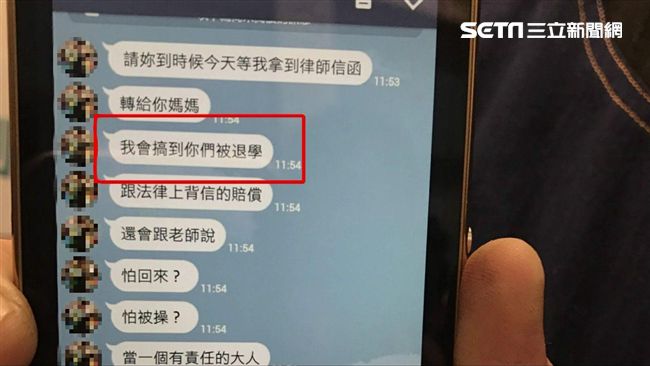 討59萬不夠？業者曾嗆：搞到你退學