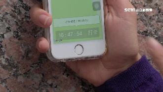 一例一休系統化　104雲端人資系統