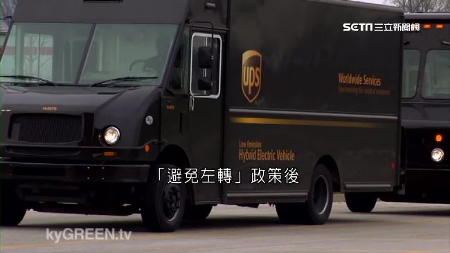 左轉耗油費時、易車禍　司機證實了！