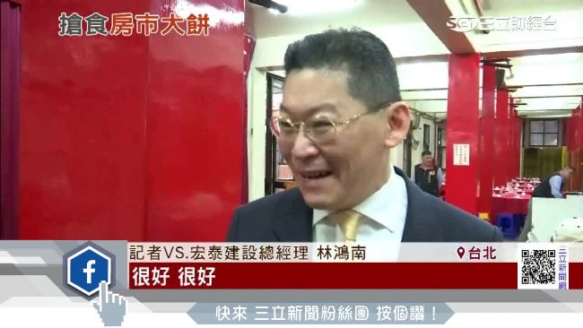 千億地王接班人　竟才花170元買鞋