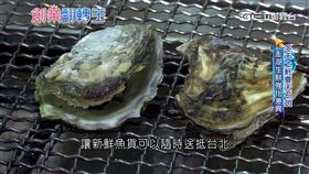 李漪灝,徐輝英,哇啦哇啦,燒烤店,居酒屋,澎湖海鮮,土魠魚,紅甘,創業翻轉王