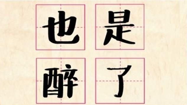 大陸用語大舉侵台？這問題引網友熱議