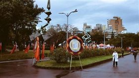 228公園插滿五星旗／網友楊剛提供