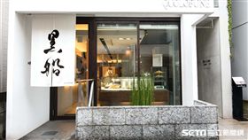 東京自由之丘甜點店「黑船」3/7登台。（圖／SOGO提供）