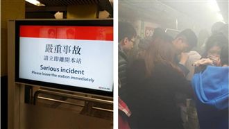 港地鐵縱火案受傷台灣旅客　返台治療