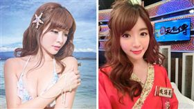 圖／翻攝自成語蕎臉書