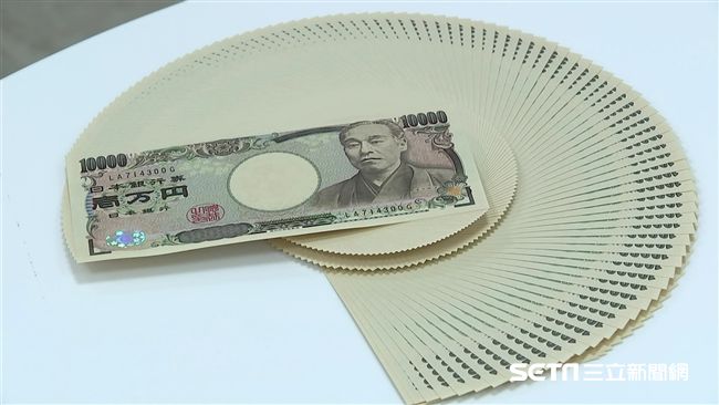 超便宜日圓掰了？日銀新政策　日圓漲2.7%
