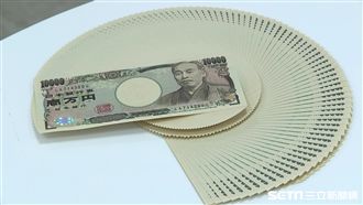 日圓跳水　專家：有機會0.27以下