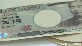 千萬日圓入境未申報　婦人養老金沒了