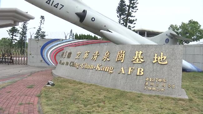 清泉崗染毒案　10官兵都是吃感冒藥