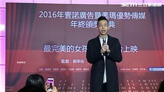 動手指就有賺？「貌美」帥老闆遭起底