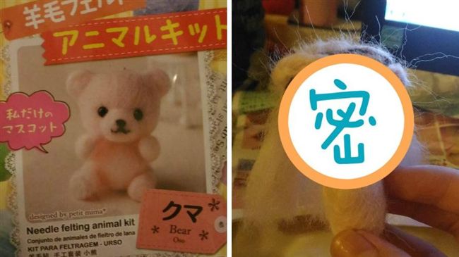 挑戰羊毛氈　她竟做出背殺版湯師爺