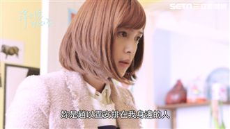 真相大揭開！芯語傷心、冷面對以霆