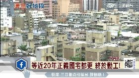 T 正義等20年1200