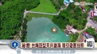 西口小瑞士美爆！　巨型天井漩渦吸客