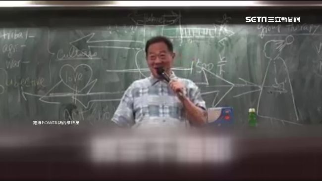 夯到有粉絲團！超狂台大教授金句多