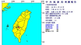 阿里山7:44有感地震　芮氏規模3.9
氣象局