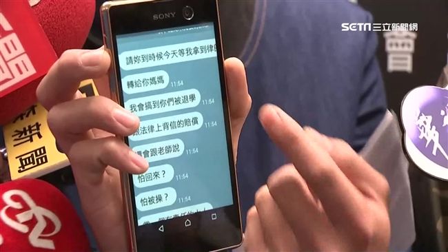 威脅學生對話曝光　烘焙坊改口是氣話