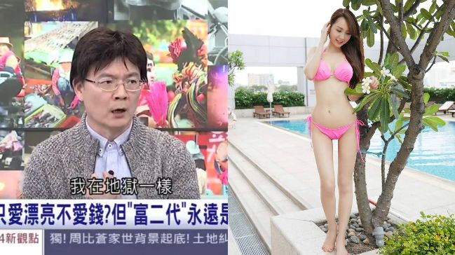 「恨不得給車撞死」戴發奎活在地獄中