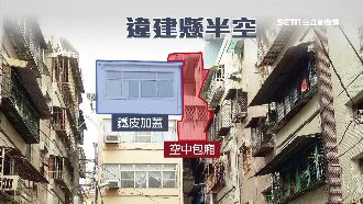 離譜懸空違建！居民：檢舉3年還沒拆