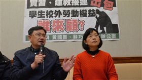民進黨立委黃國書（左）、蘇巧慧（右）24日在立院舉行記者會，對於實習生遭烘焙店求償新台幣59萬還被恐嚇退學，要求教育部主動徹查實習廠商黑名單，教育部技職司副司長王明源承諾兩週內發文清查，1個月內做處理。／中央社