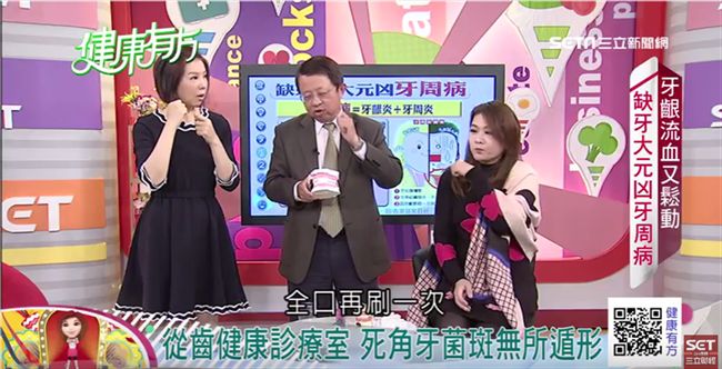 缺牙元凶牙周病　左右開弓從齒健康