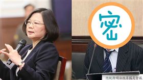 蔡英文,蔡元仕　圖／翻攝自蔡英文臉書、 
總統府司法改革國是會議YouTube