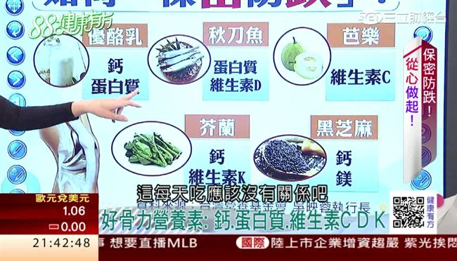保密防「跌」！從心做起！