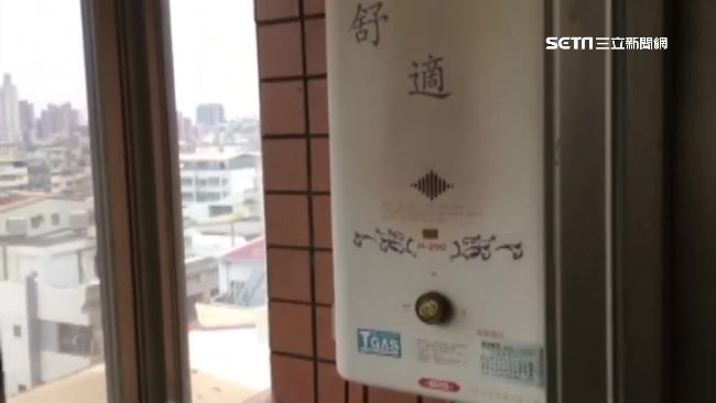 媽救兒突癱軟　驚覺全家一氧化碳中毒