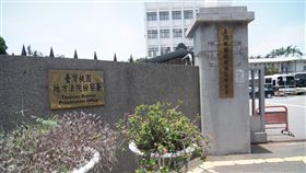 農會選舉涉賄 桃檢查出一票6千
桃園地檢署偵辦桃園區農會會員代表選舉中，查出吳姓
候選人向多名會員行賄，以每票新台幣6000元代價，希
望支持特定候選人。涉案人坦承受賄，分別遭到30萬到
1萬元交保。圖為桃園地方法院檢察署大門。
中央社記者邱俊欽桃園攝 106年2月24日