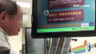 手機無法吃到飽　男抓狂罵店員「笨」