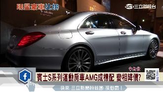雙B拚的兇！BMW車海戰術尬賓士