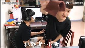 網友版觸感遊戲　菜瓜布、盆栽、腳踏車全上陣