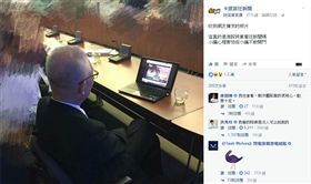 吳敦義,卡提諾狂新聞,洪秀柱,郝龍斌 圖／翻攝畫面